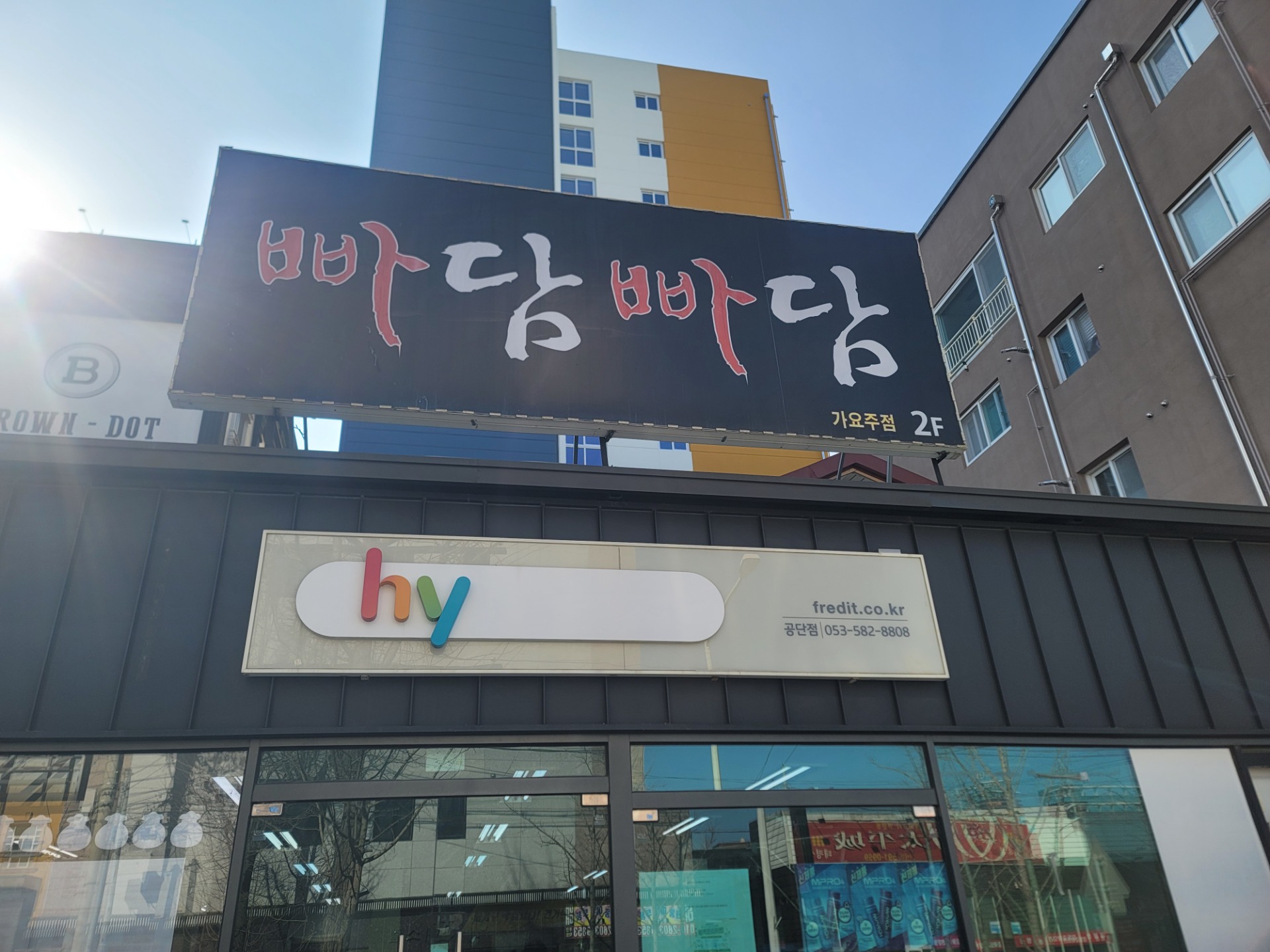 매물 썸네일