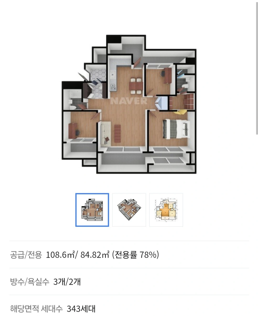 평면도