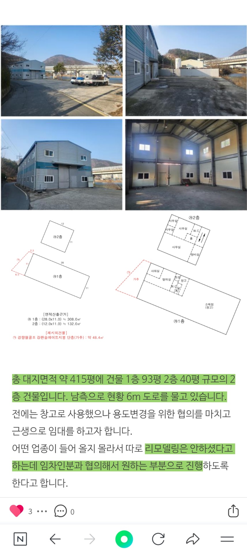 평면도