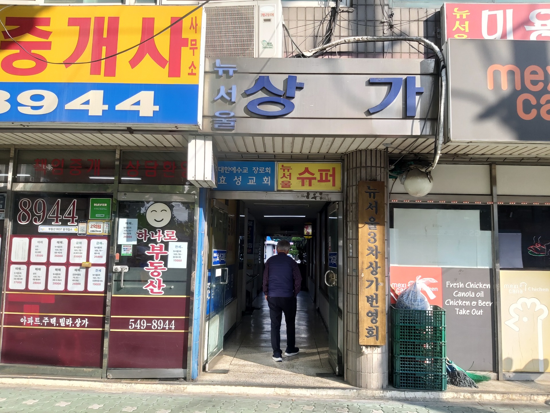 매물 썸네일