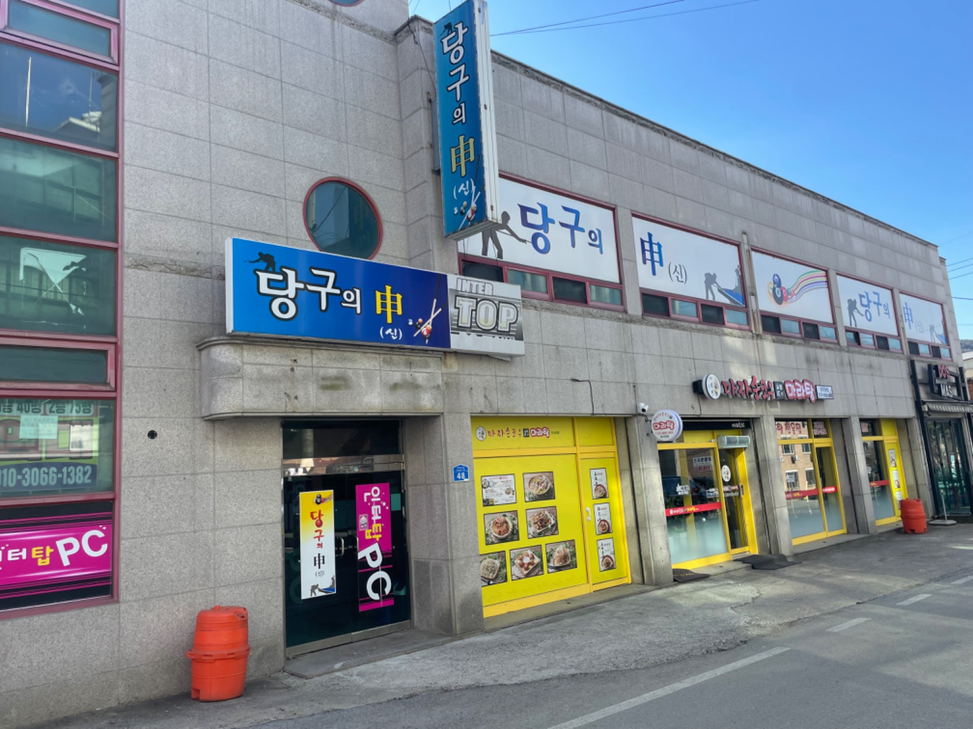 매물 썸네일