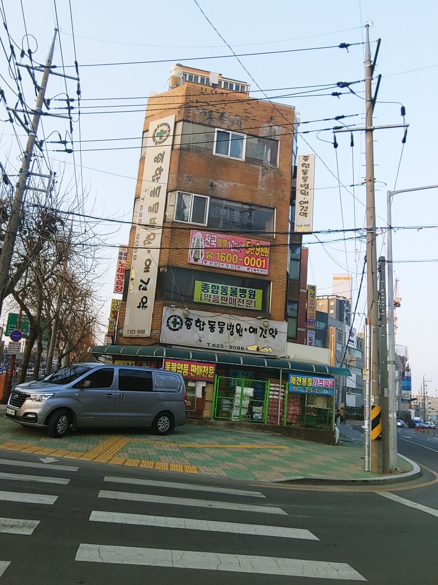 매물 썸네일