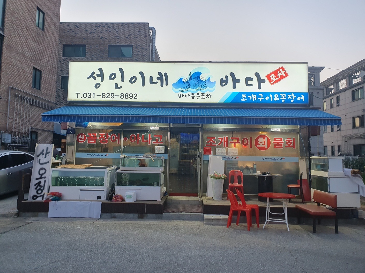 매물 썸네일