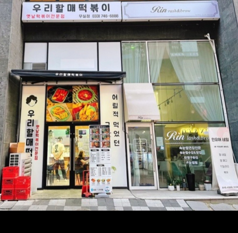 매물 썸네일