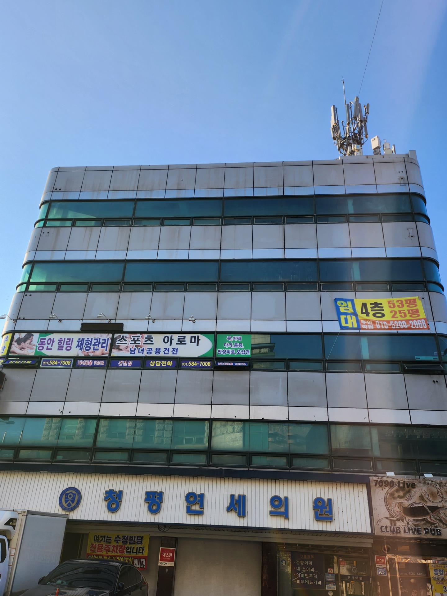 매물 썸네일