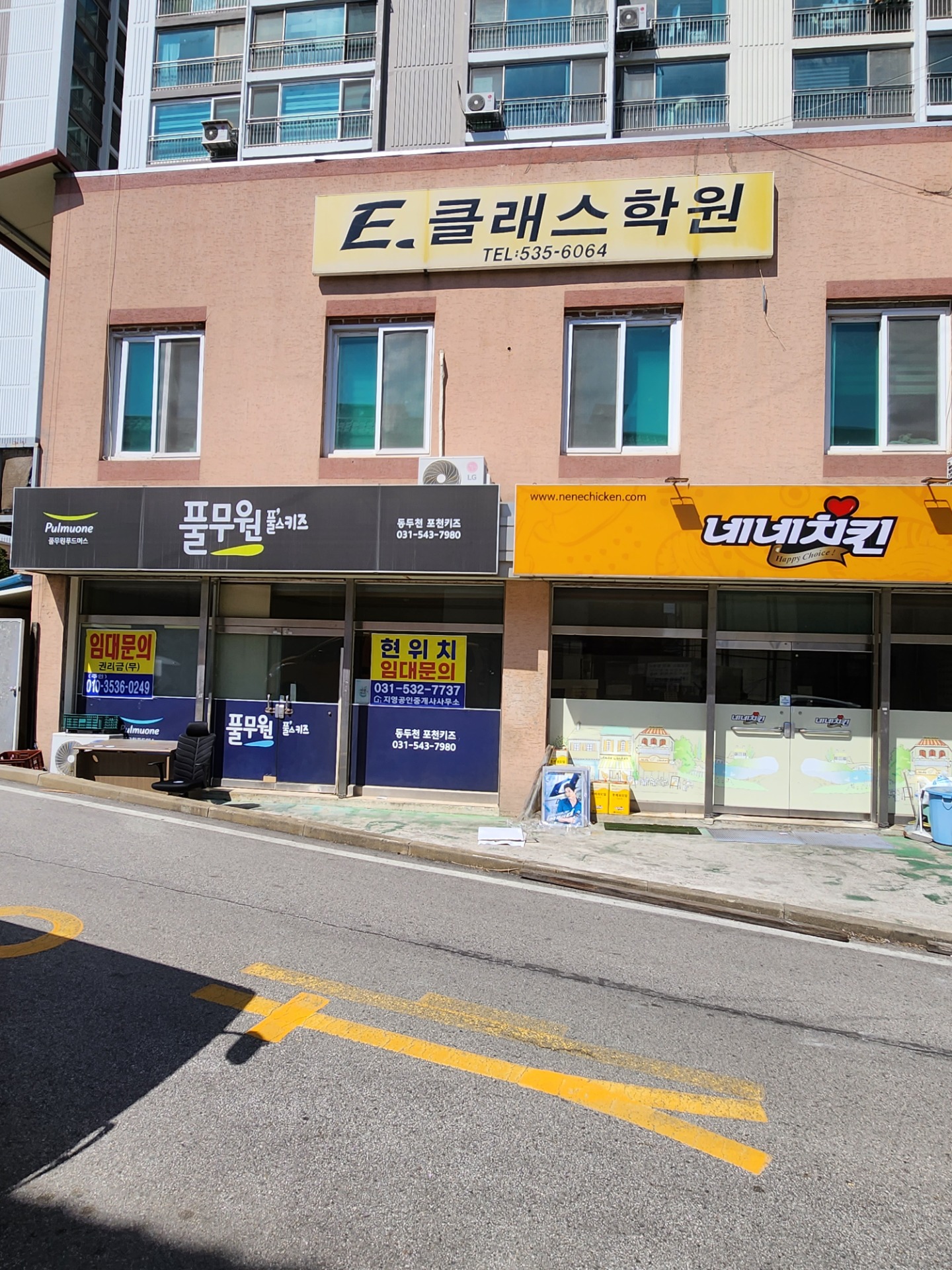매물 썸네일