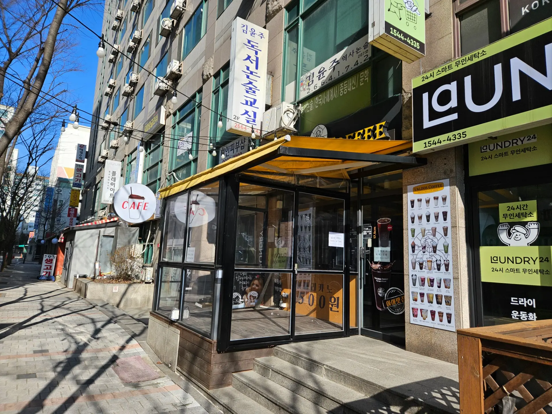 매물 썸네일