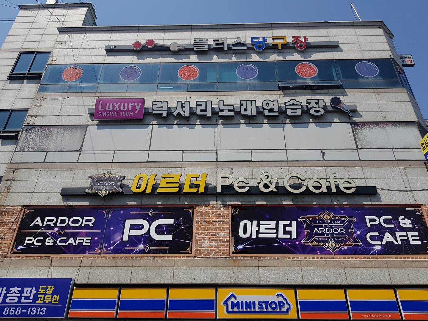 매물 썸네일