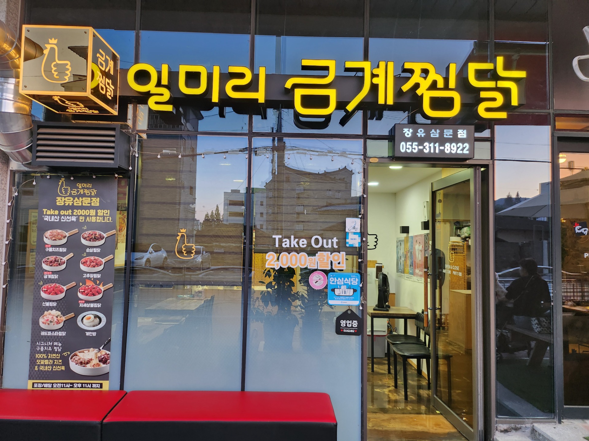 매물 썸네일