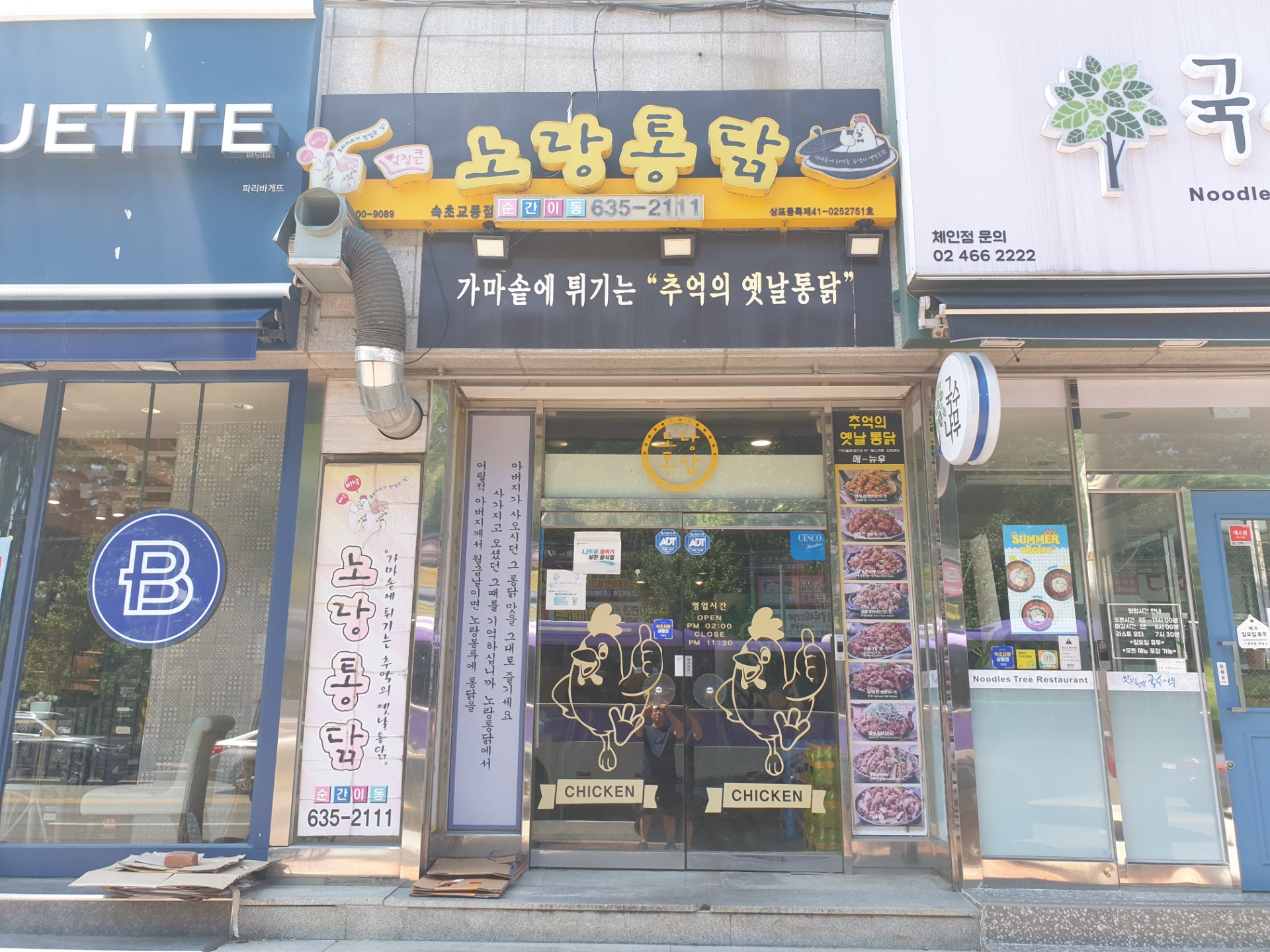 매물 썸네일