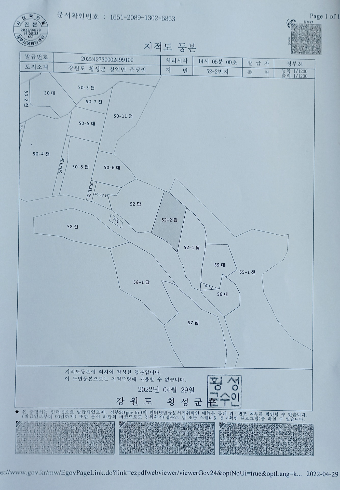 평면도