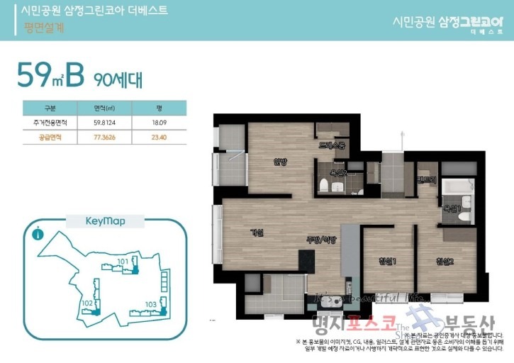 평면도