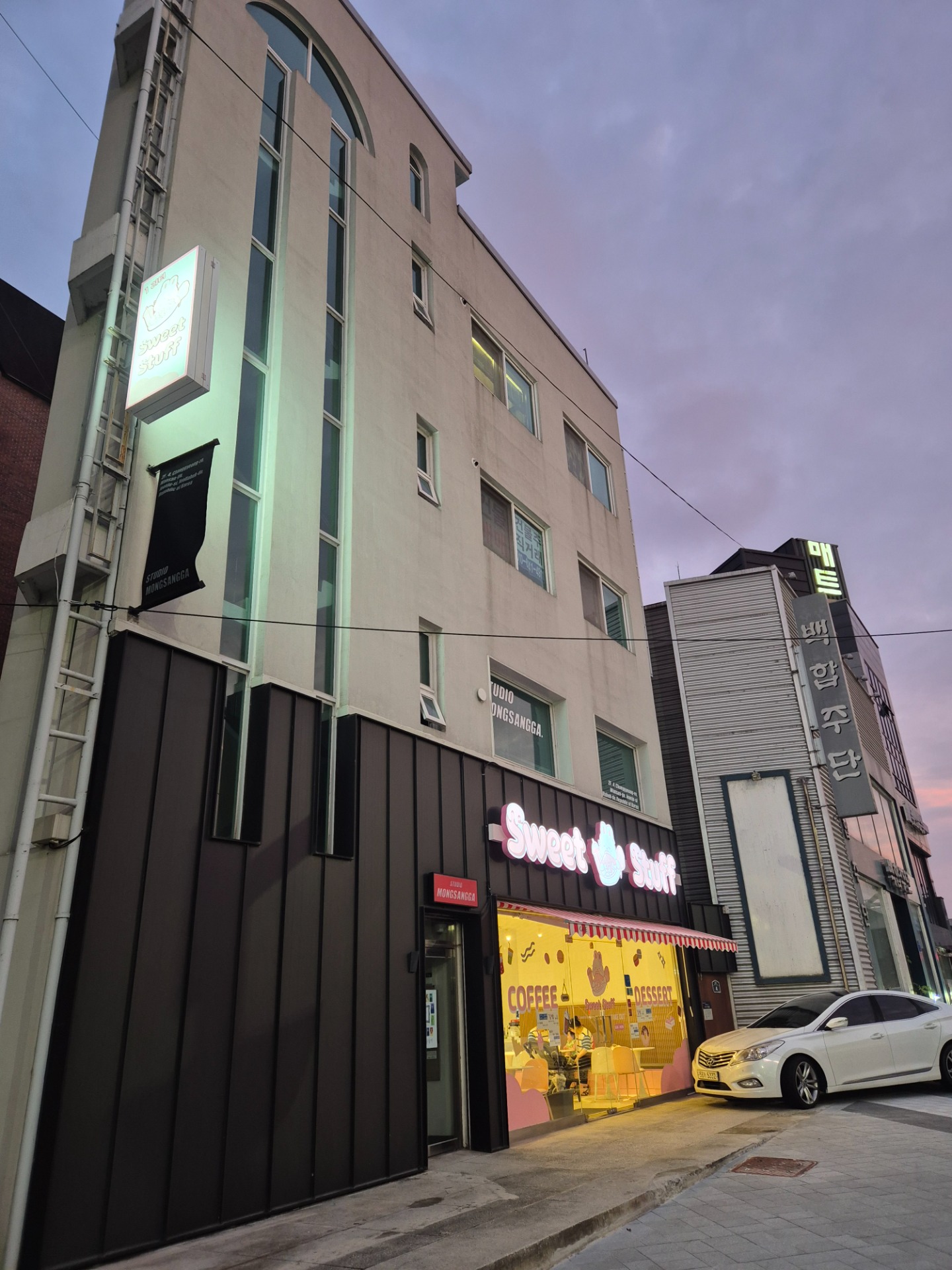매물 썸네일