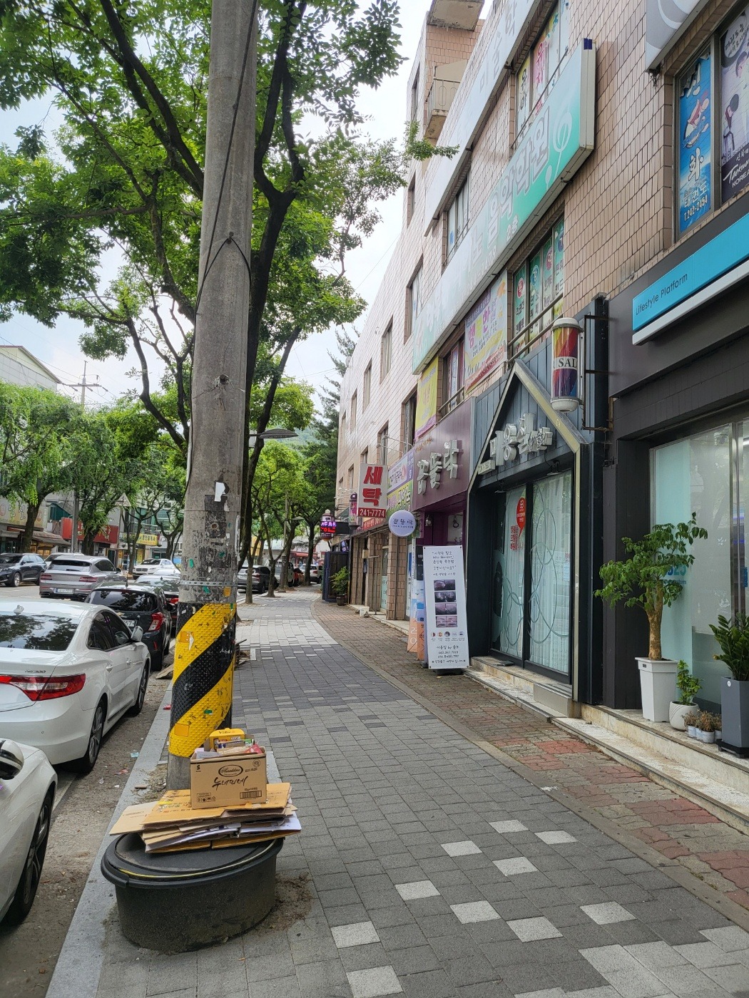 매물 썸네일
