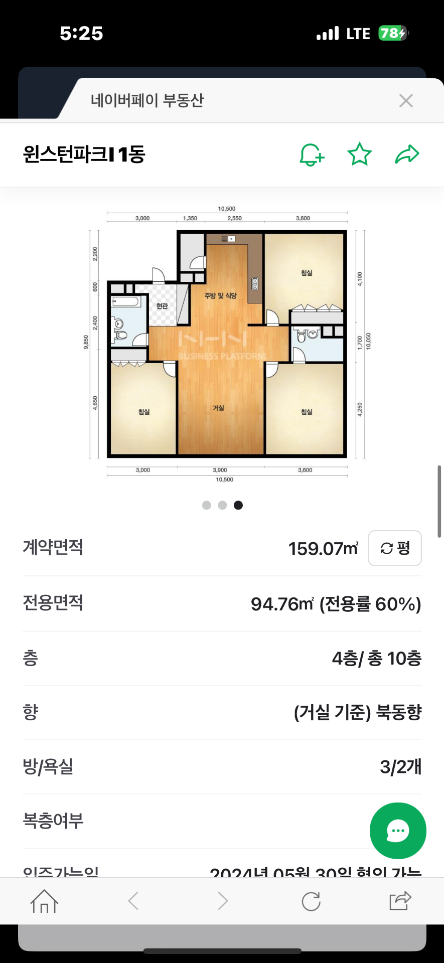 평면도