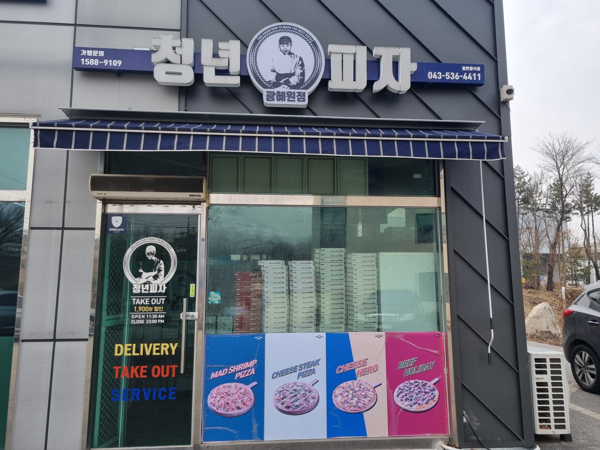 매물 썸네일