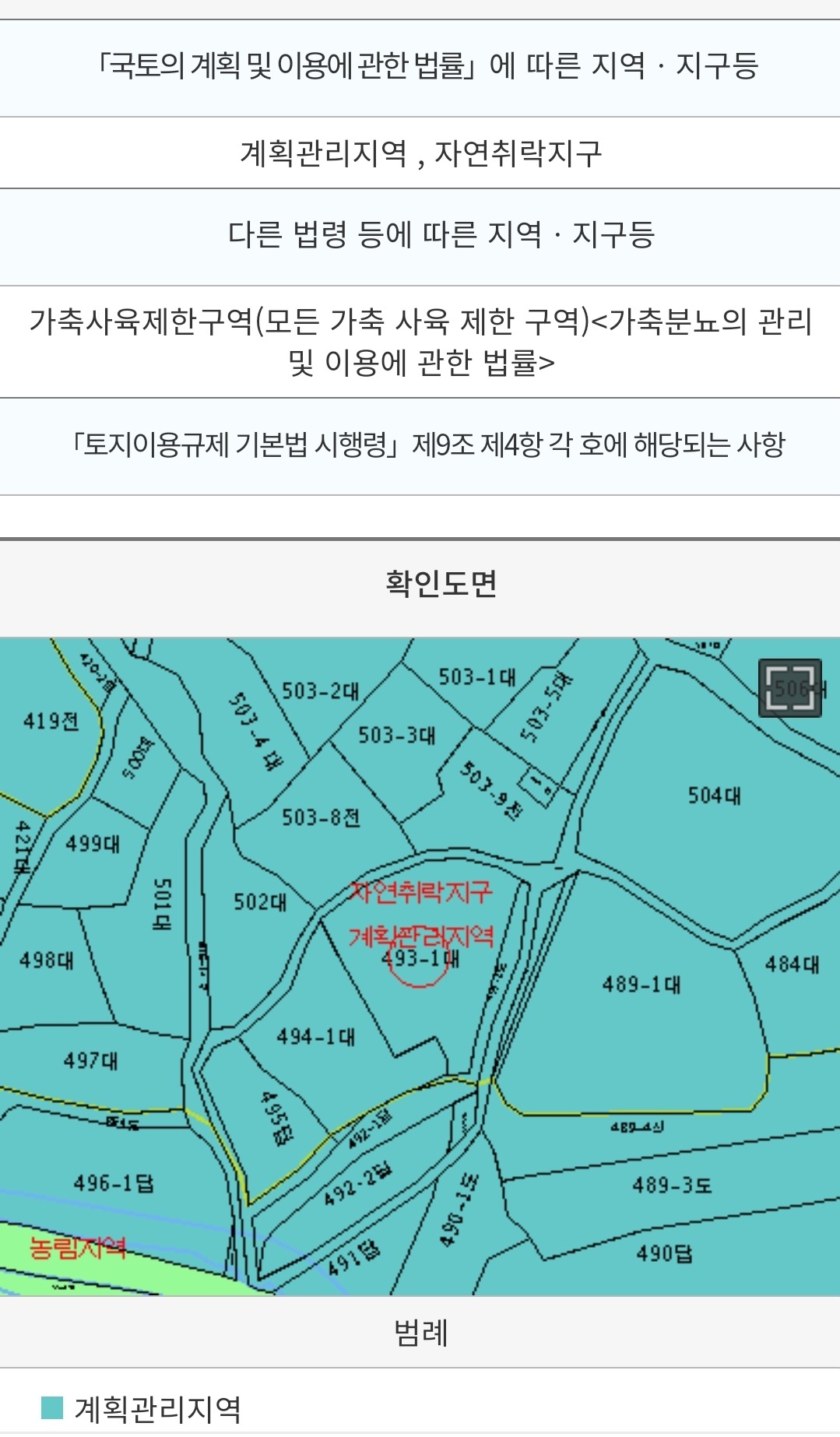 평면도