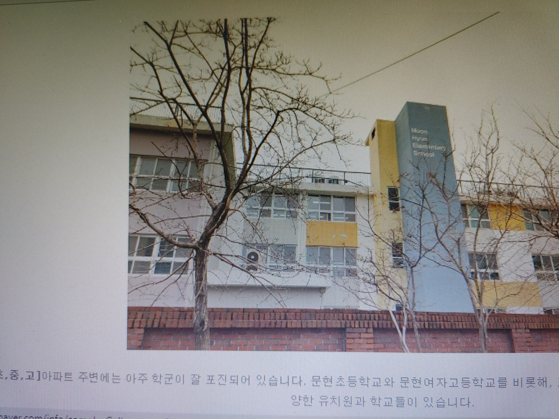 매물 썸네일