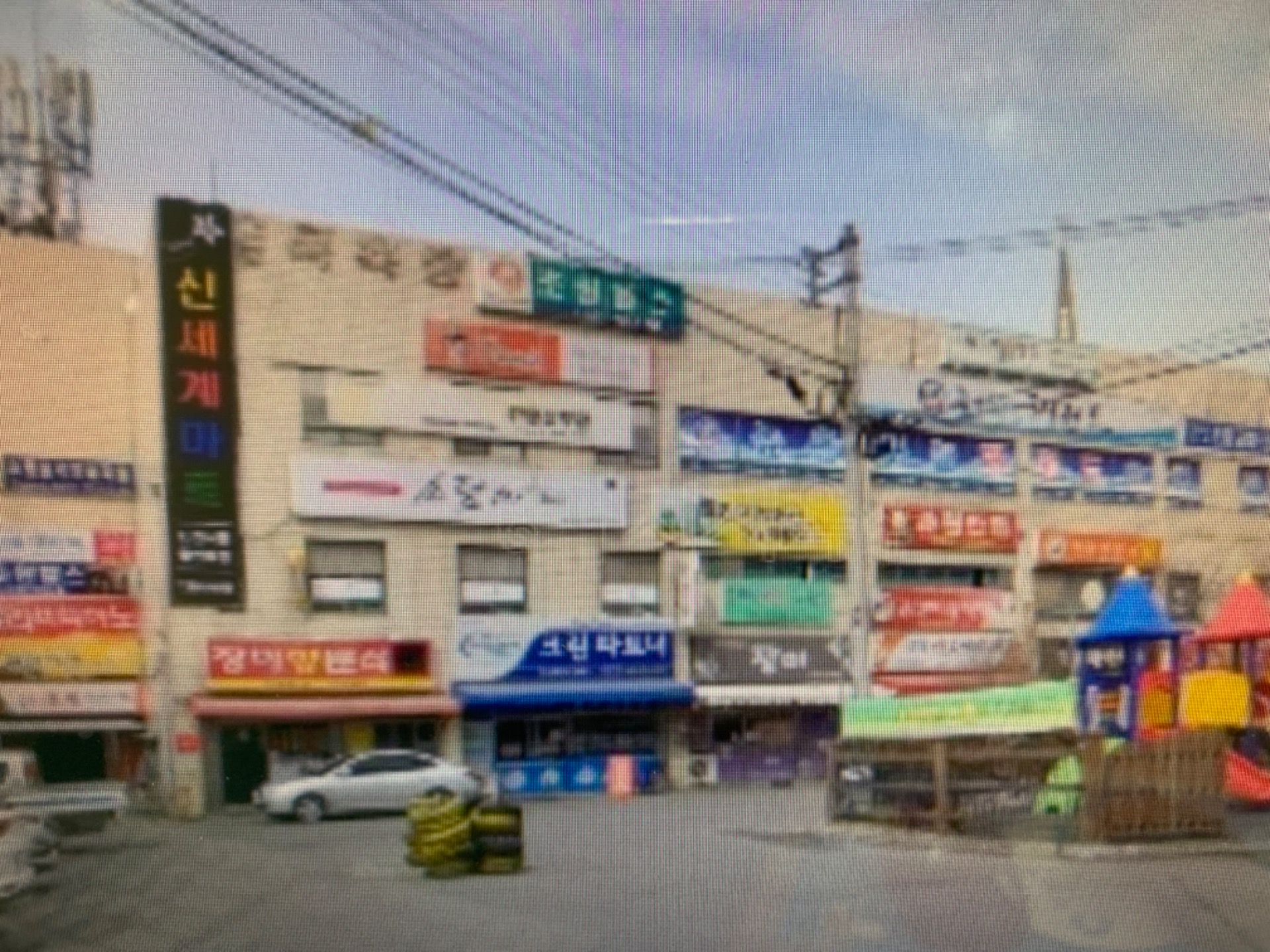 매물 썸네일