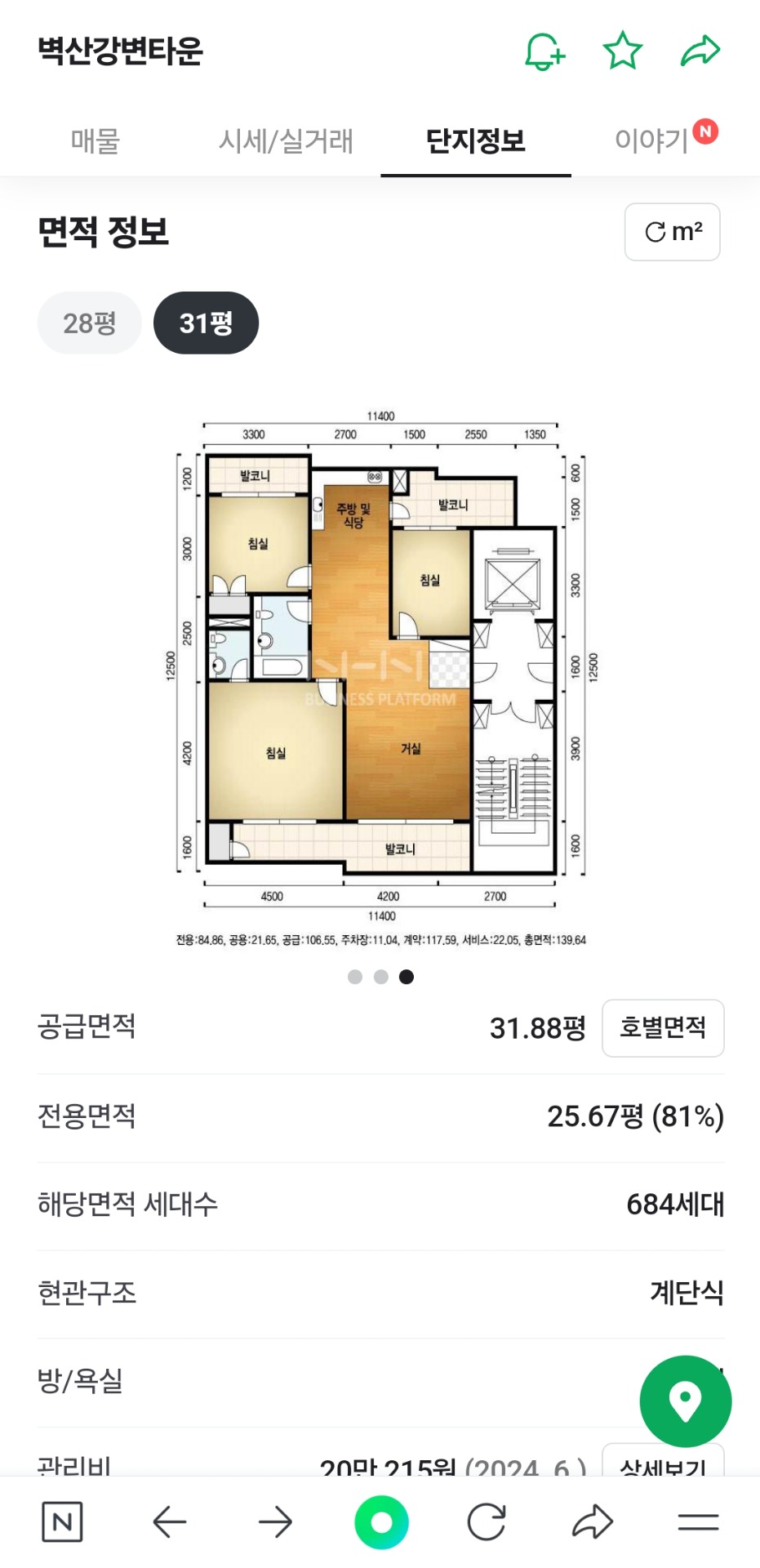평면도