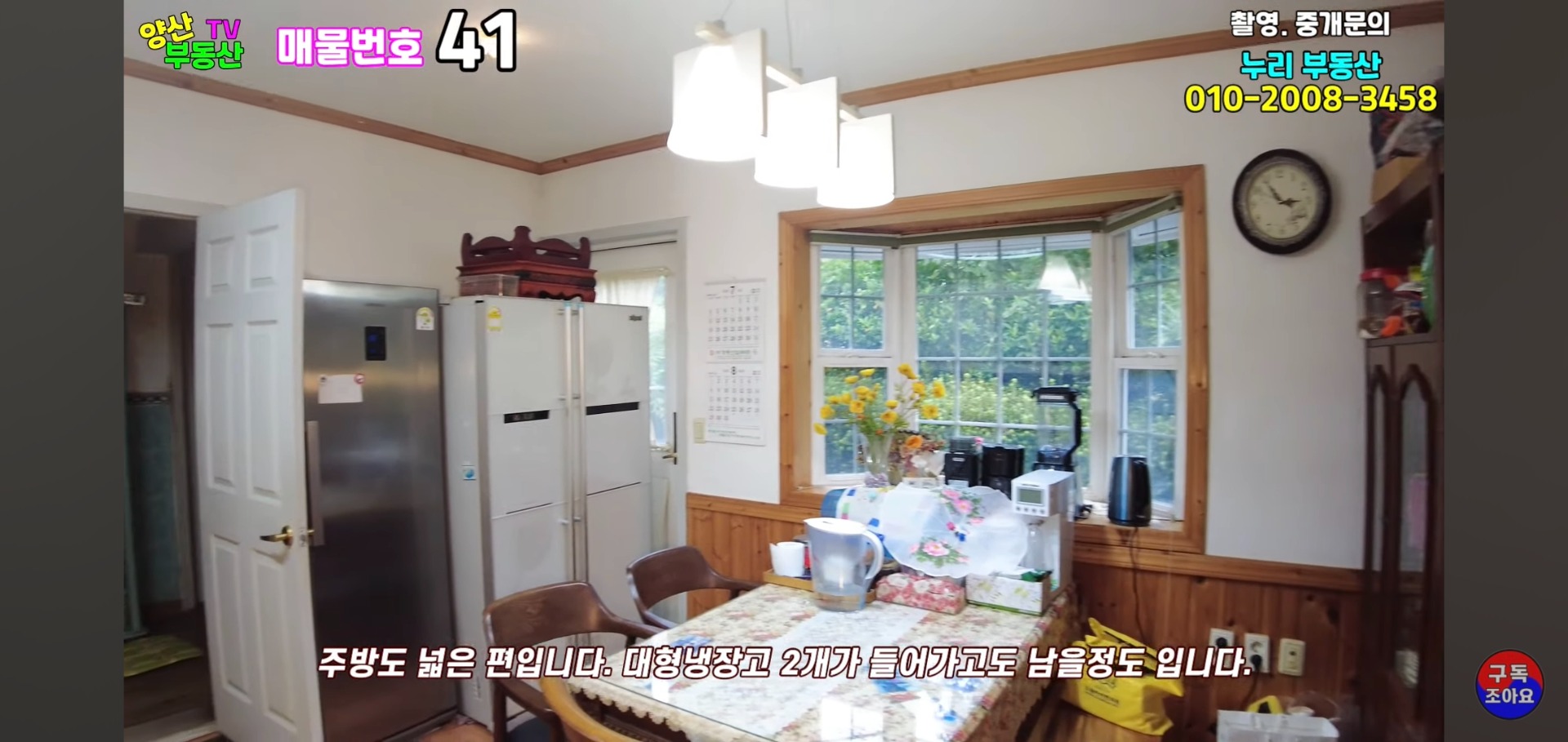 평면도