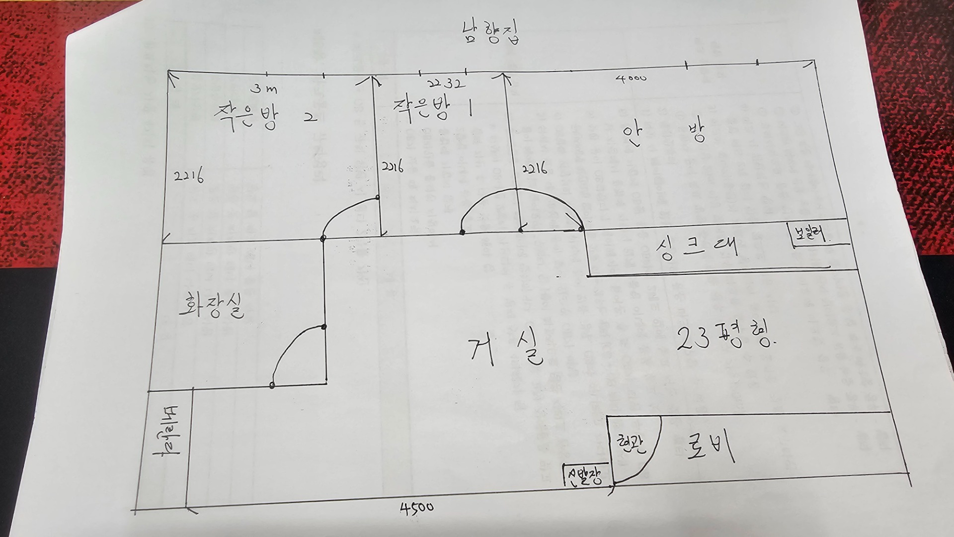 평면도