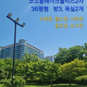 매물 썸네일