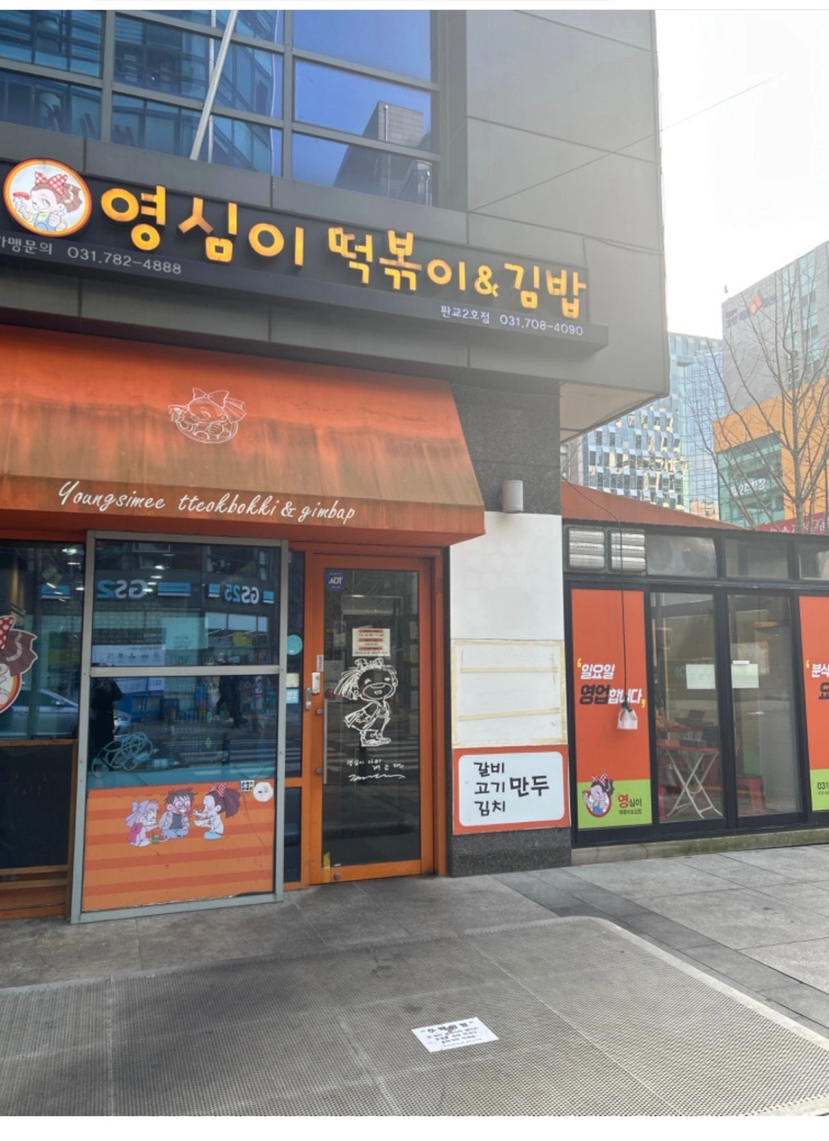 매물 썸네일