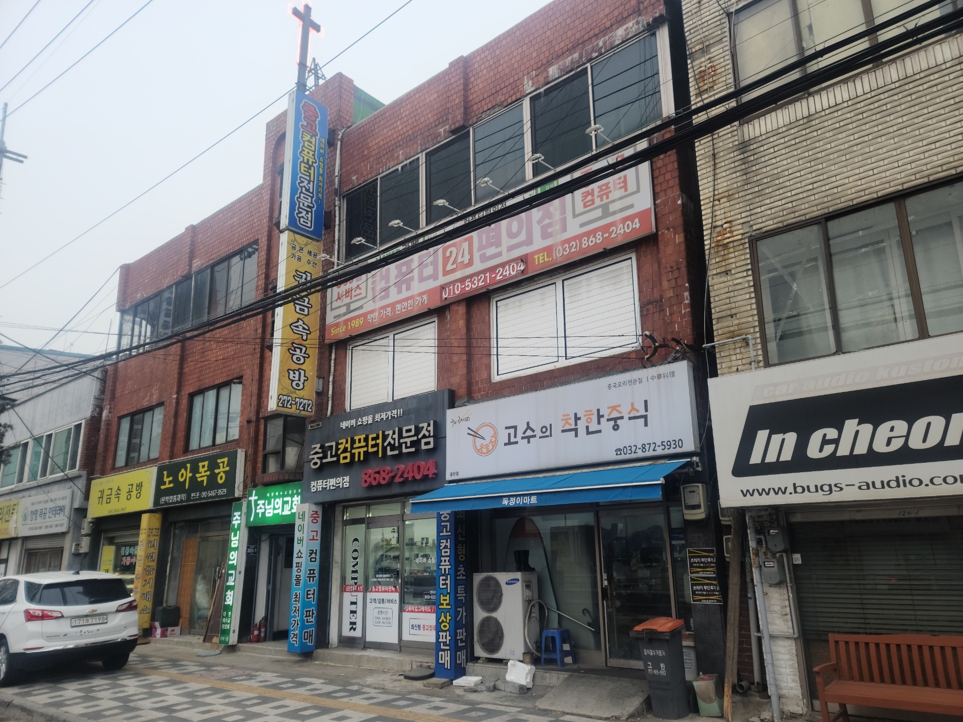 매물 썸네일