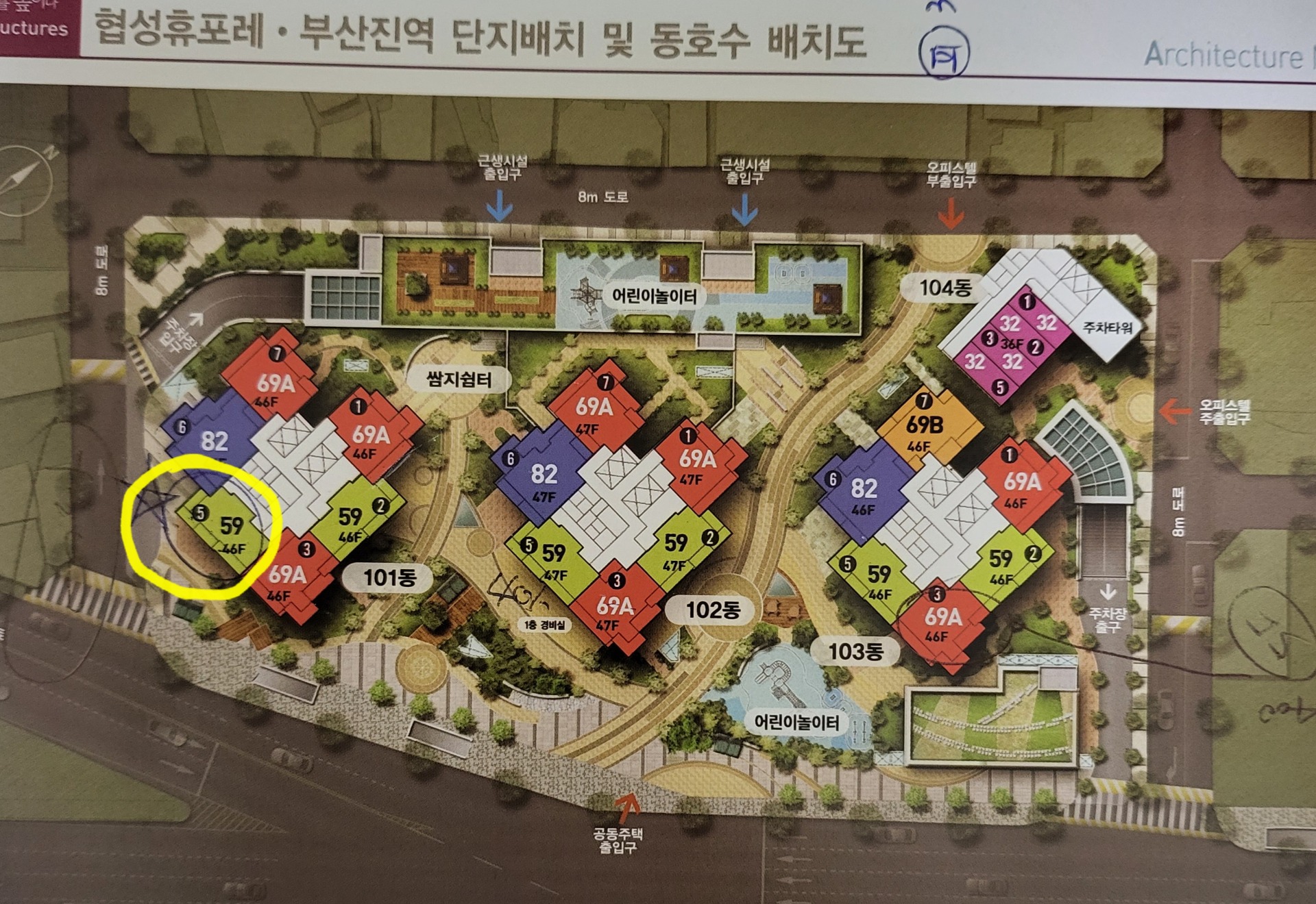 평면도