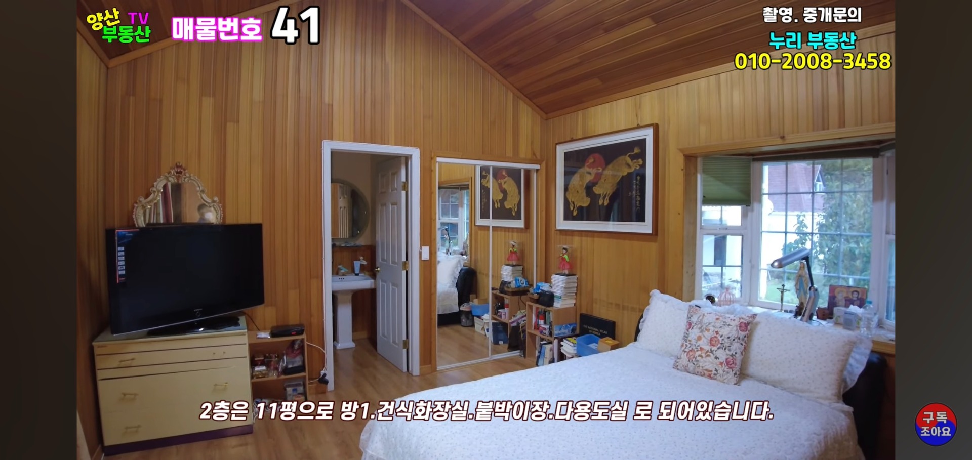 평면도