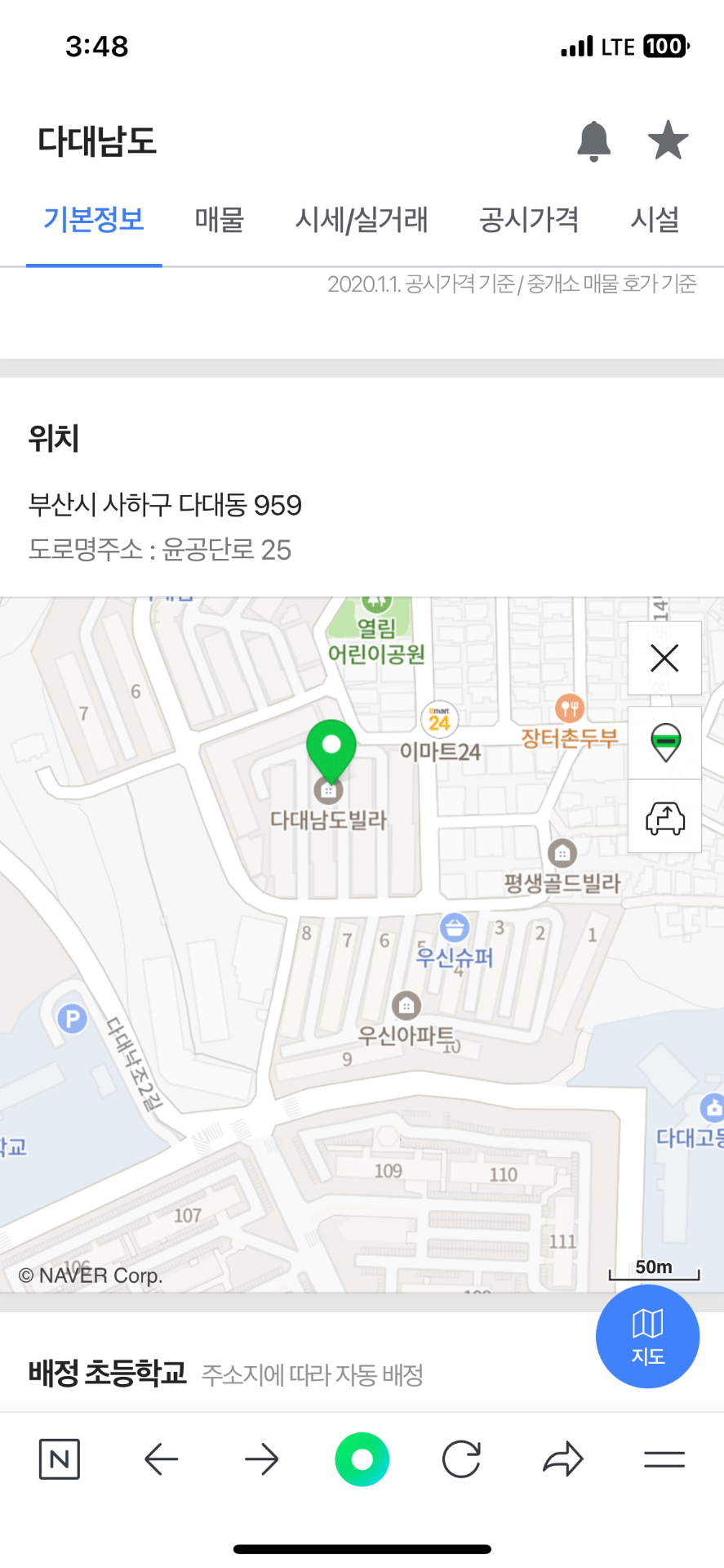 평면도