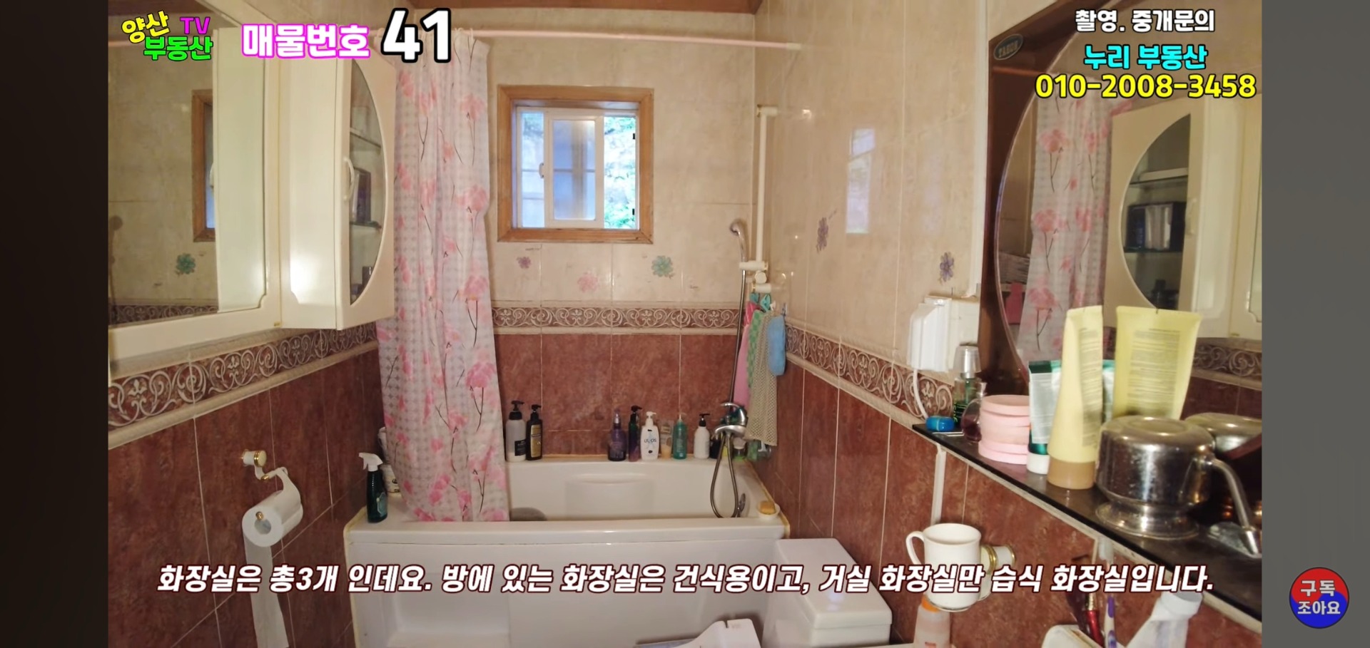 평면도