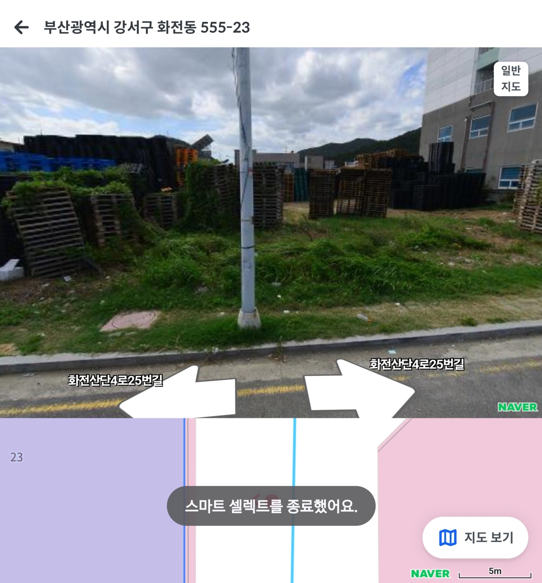 매물 썸네일