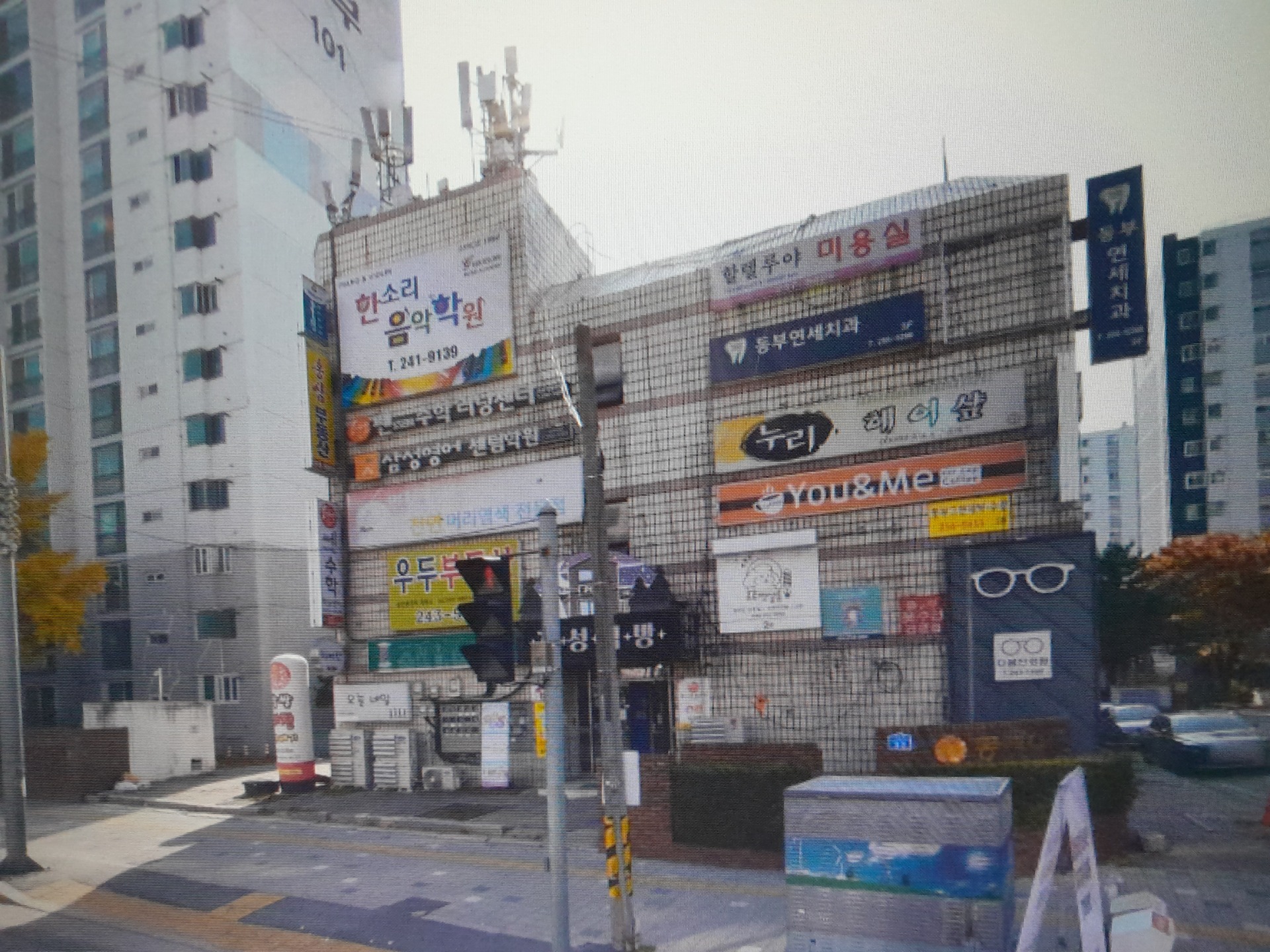 매물 썸네일