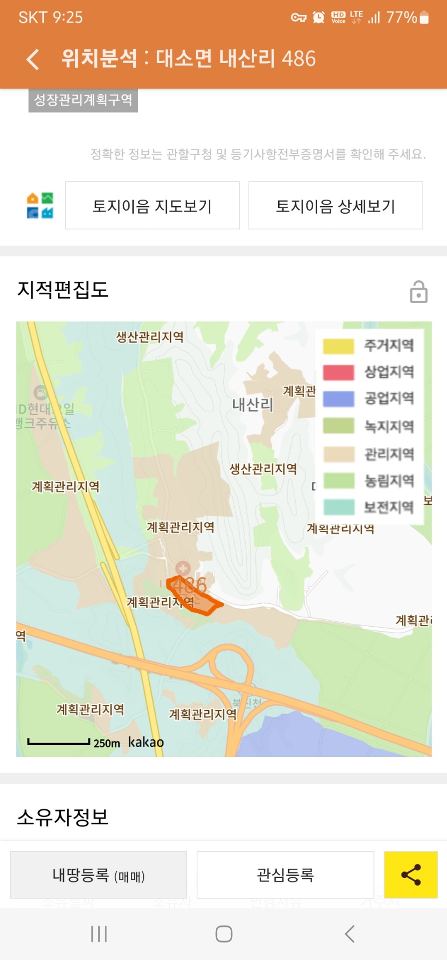 평면도