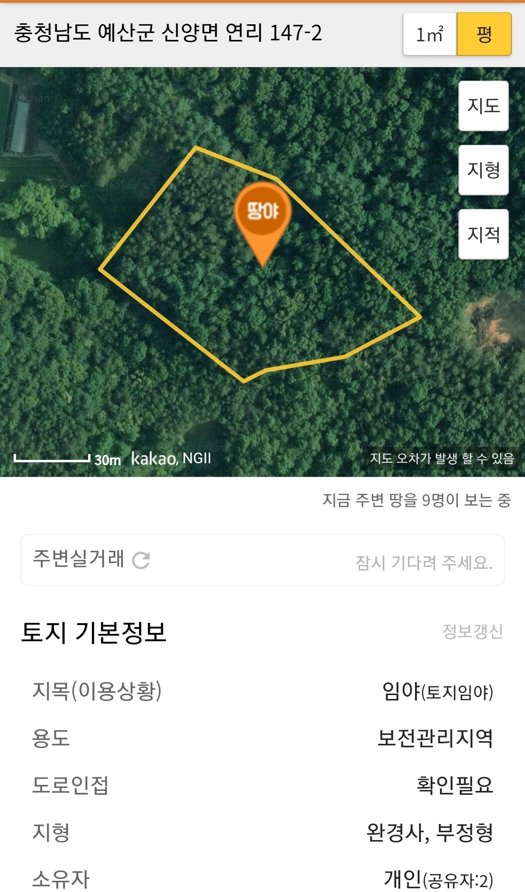 평면도