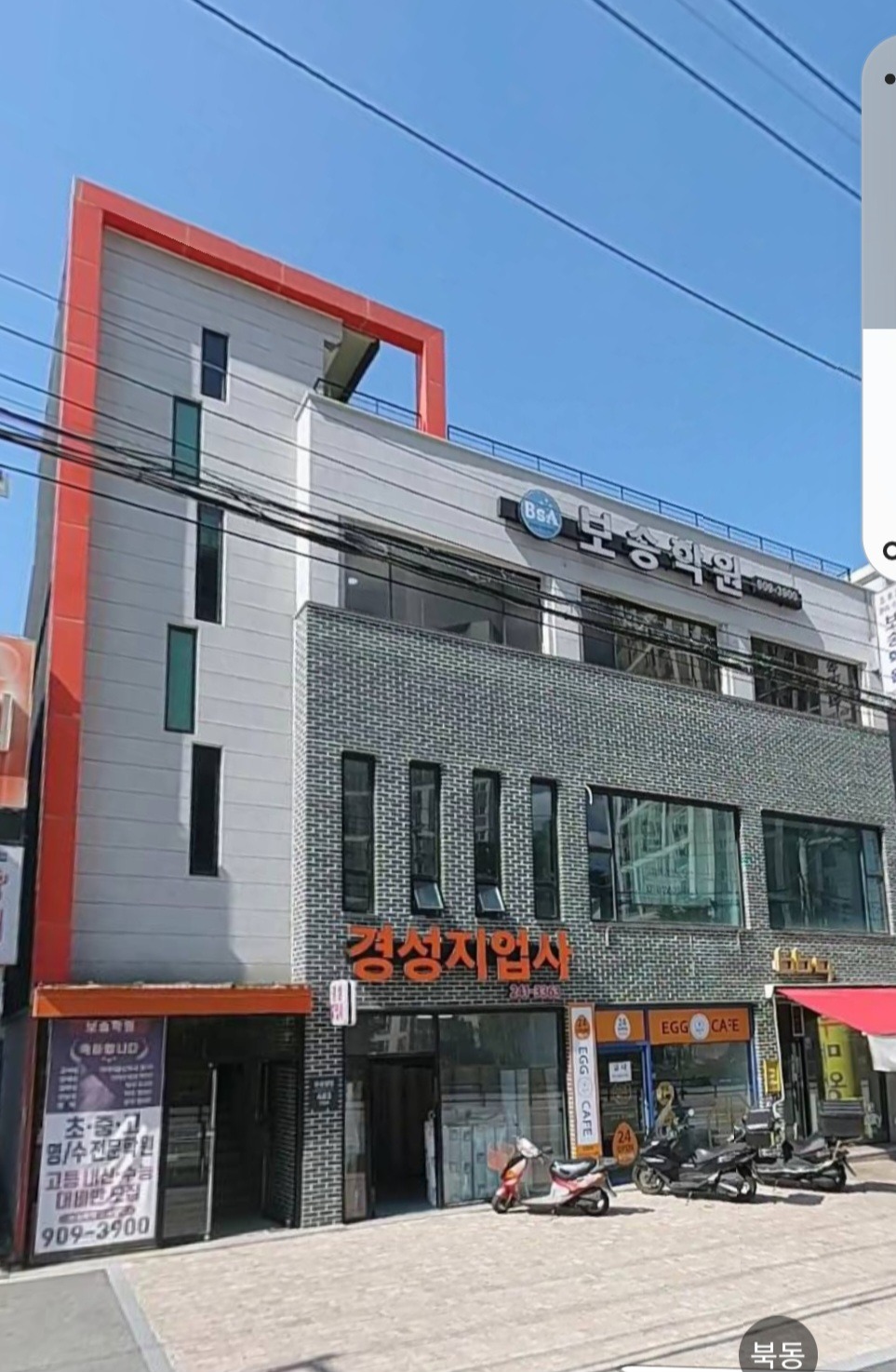 매물 썸네일