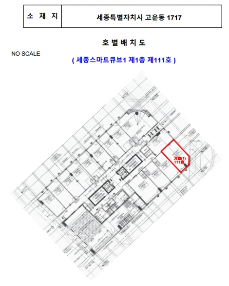평면도