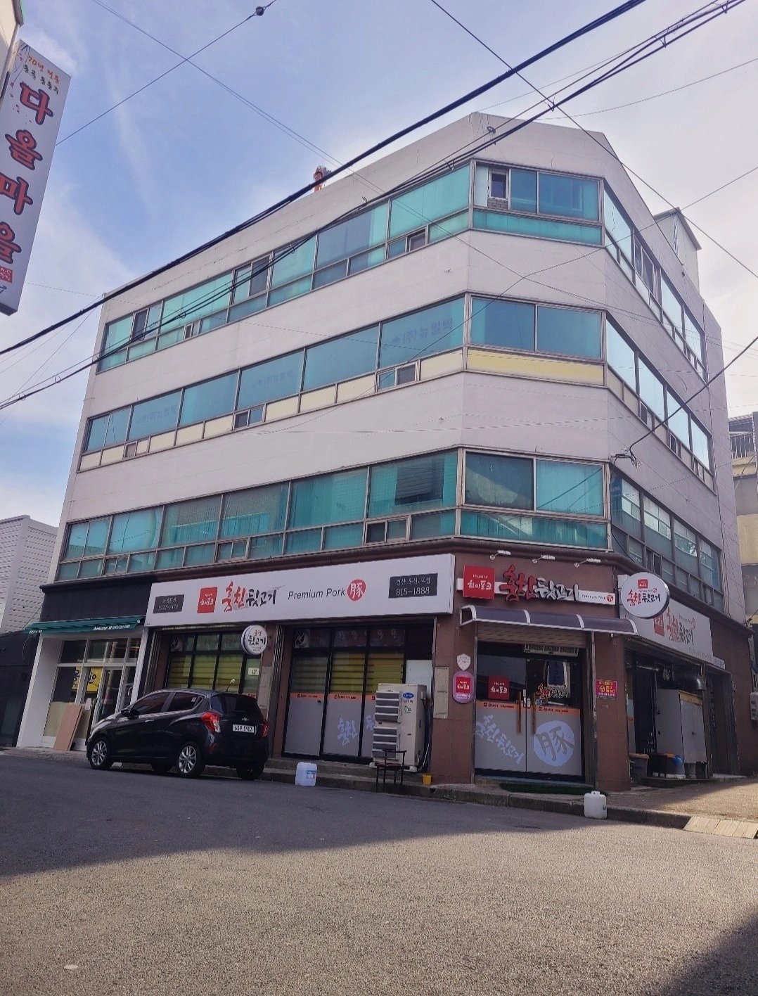 매물 썸네일