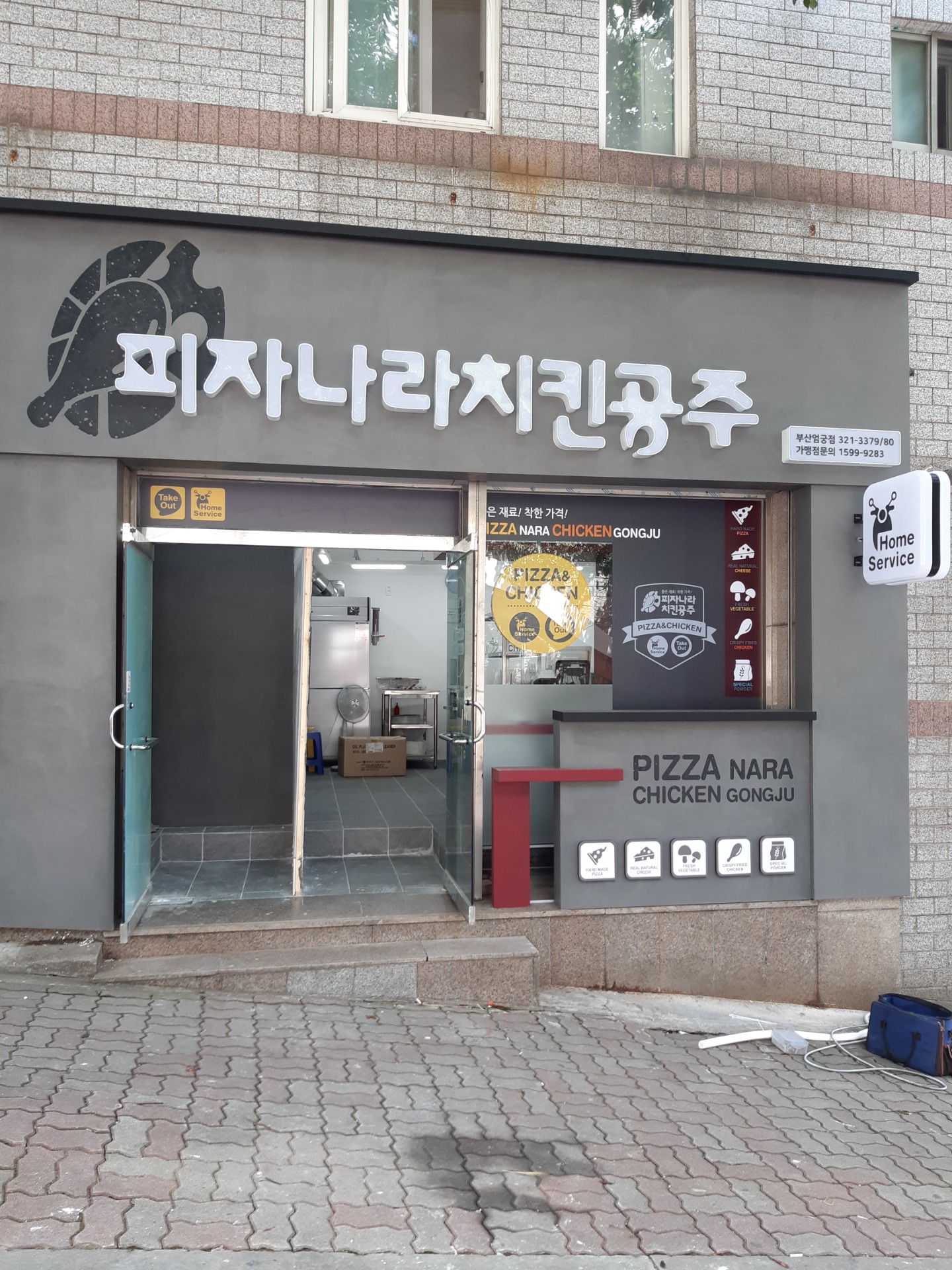 매물 썸네일