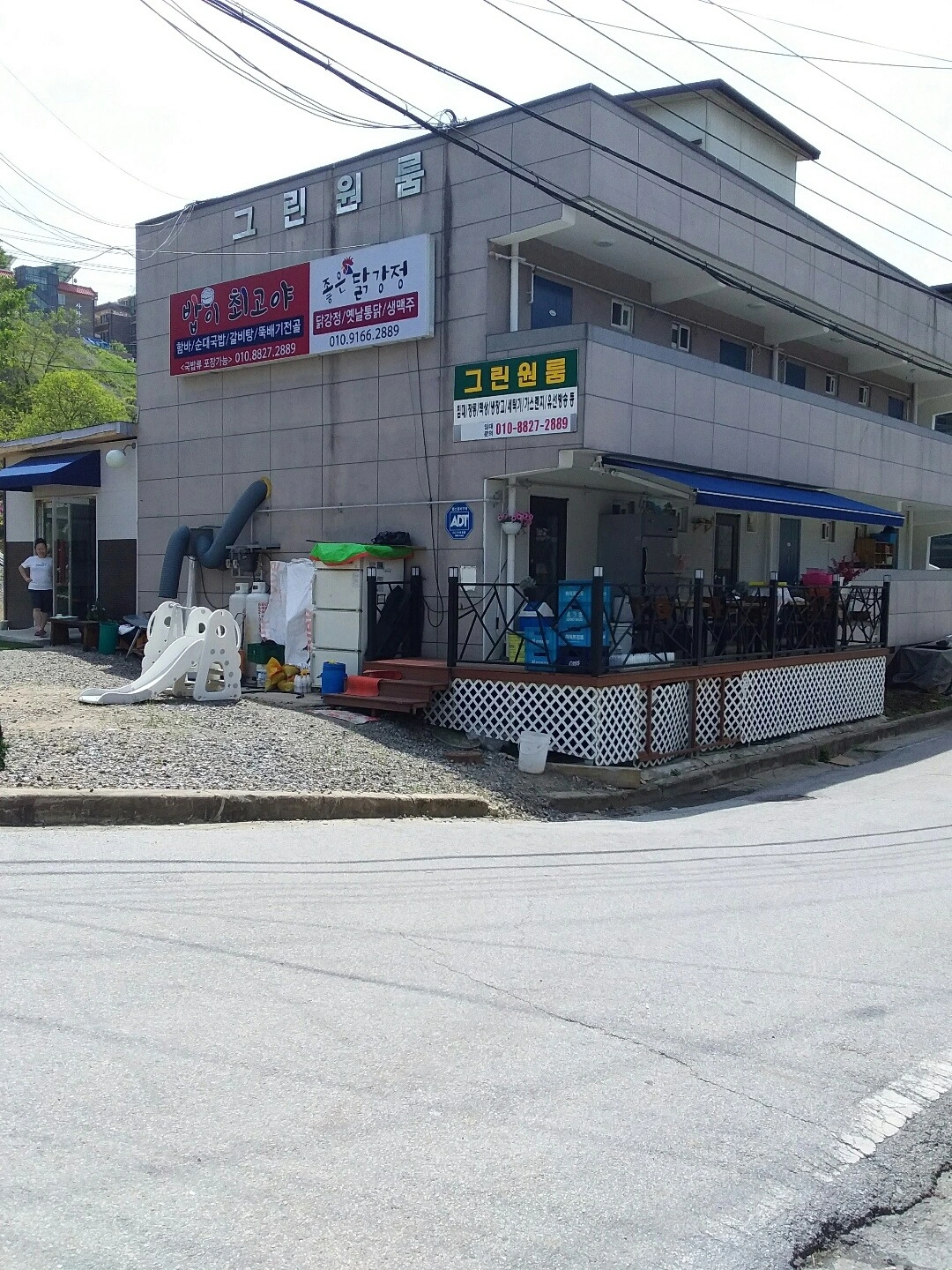 매물 썸네일