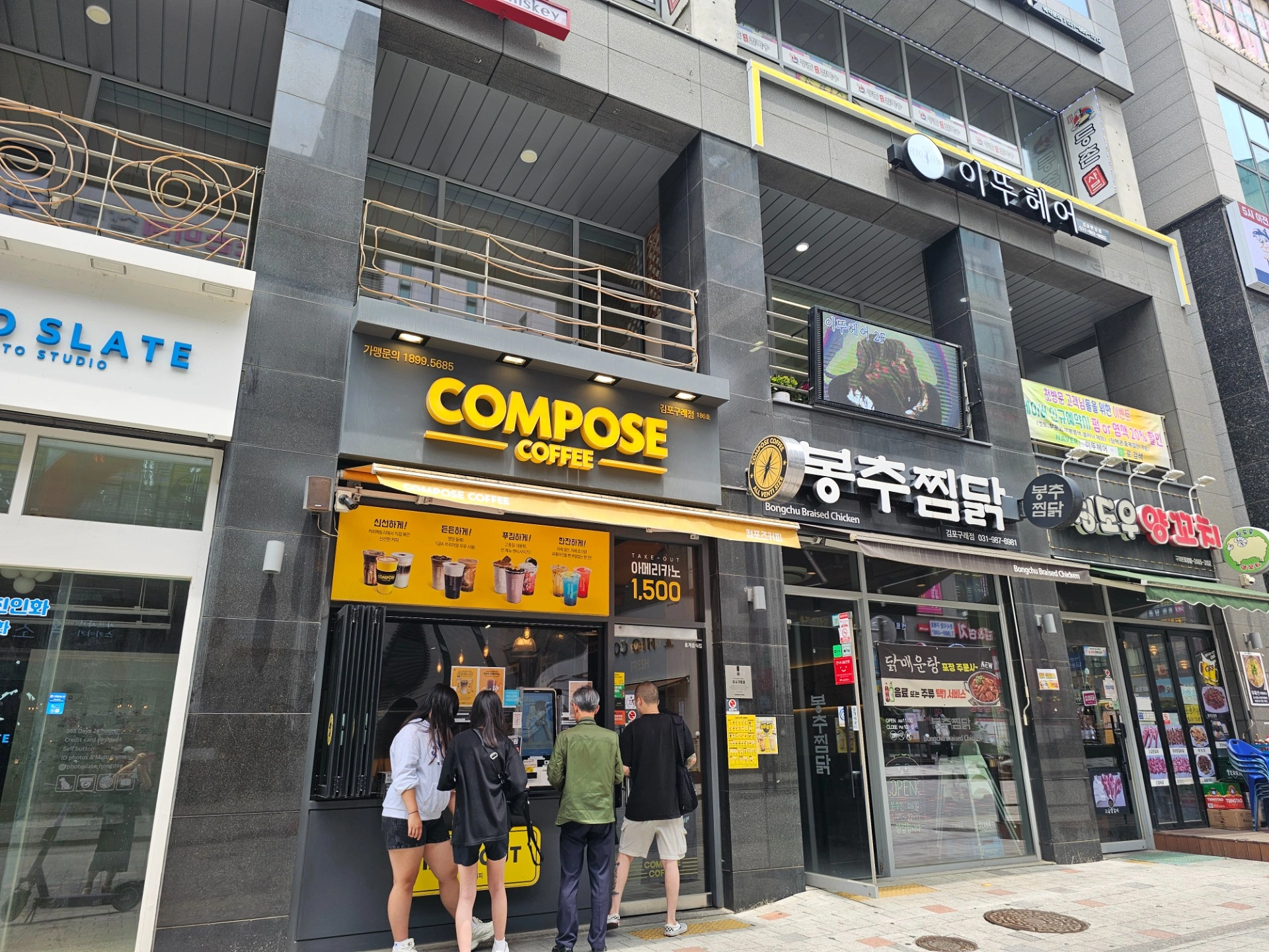 평면도