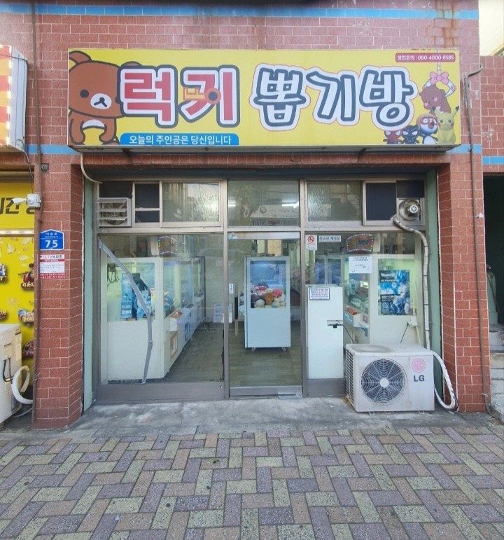 매물 썸네일
