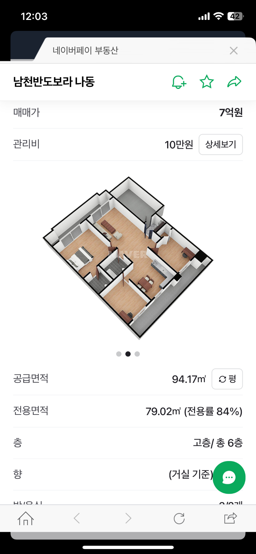 평면도