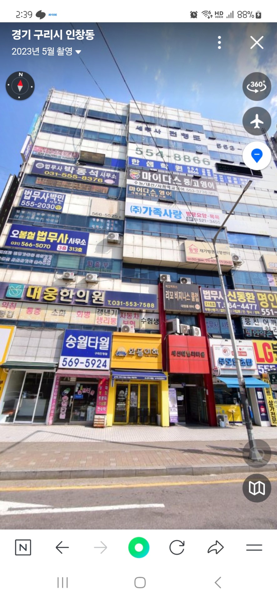 매물 썸네일