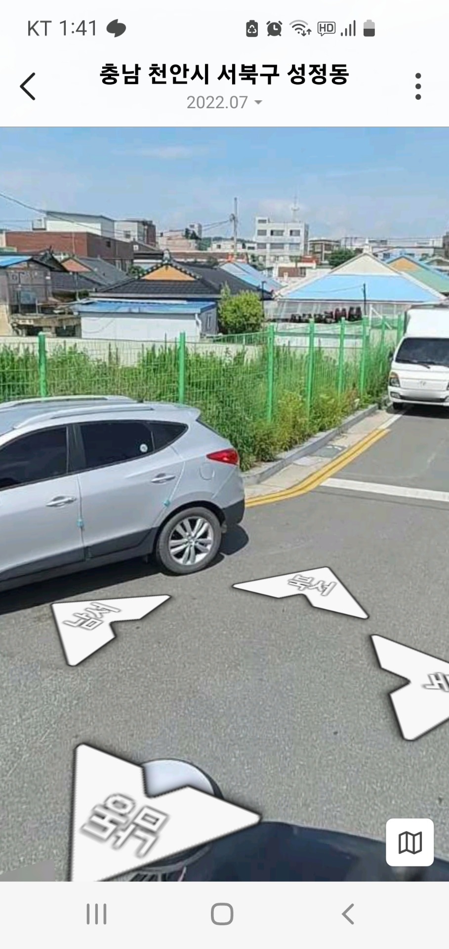 매물 썸네일