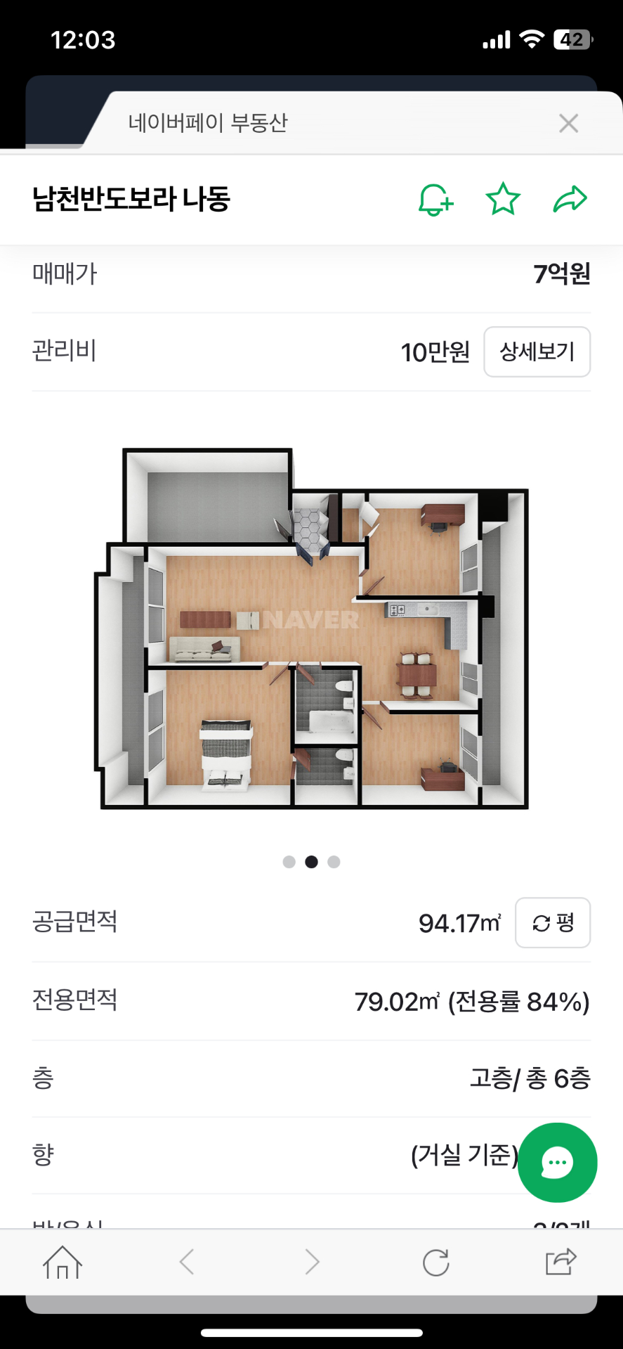평면도