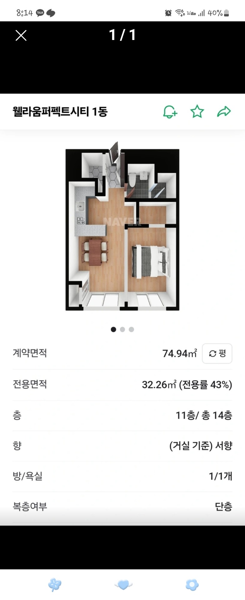 평면도