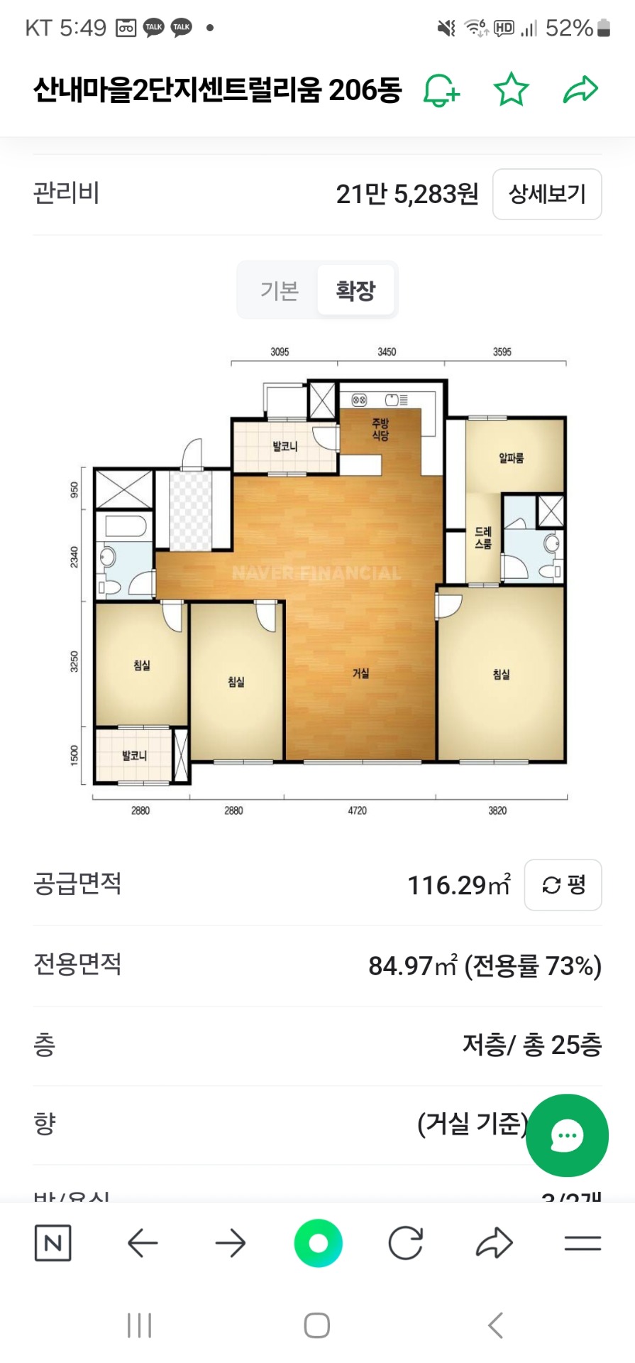 평면도